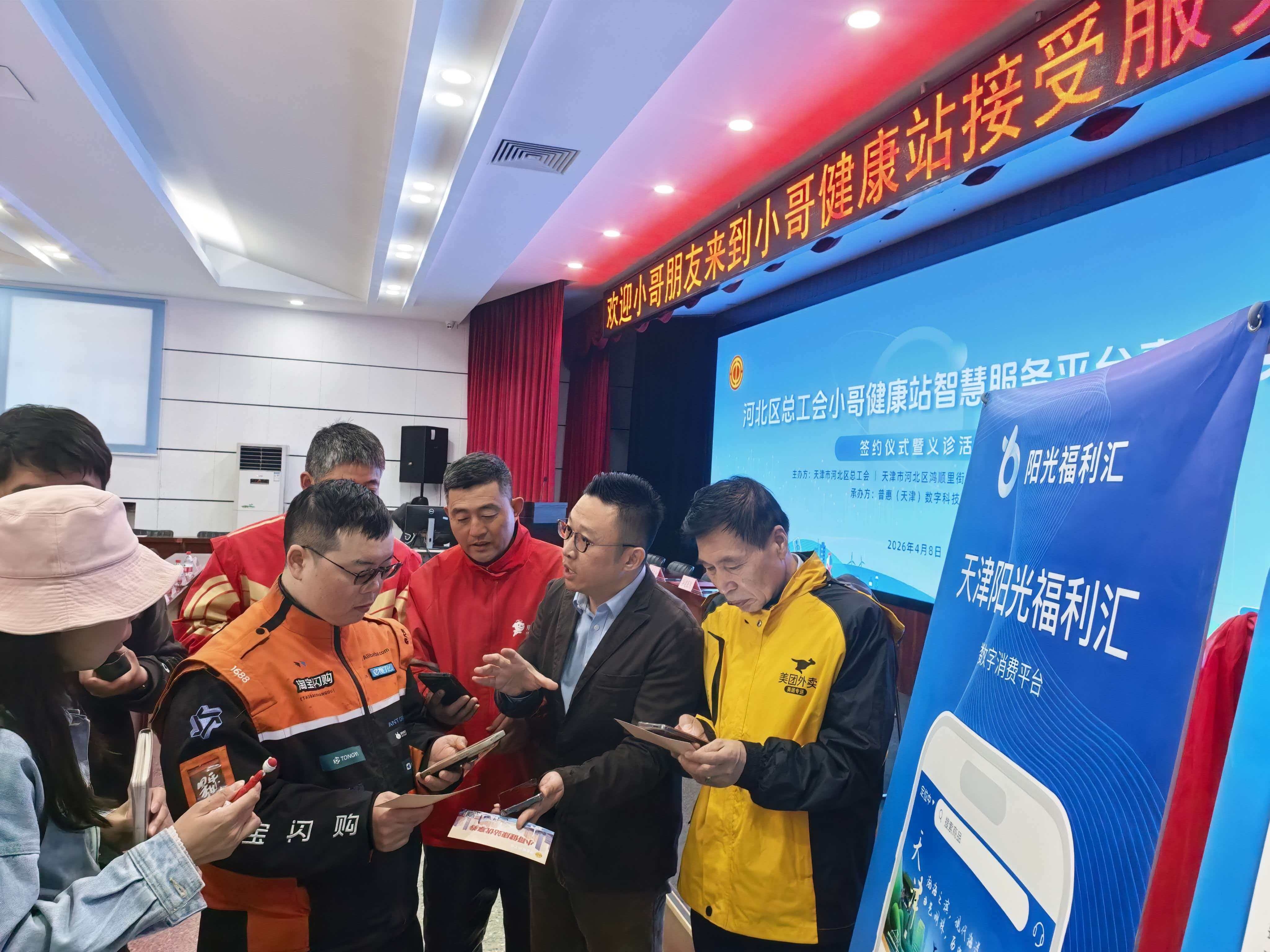 微信图片_20260409095709_11_758.jpg 微信图片_20260409095709_11_758.jpg